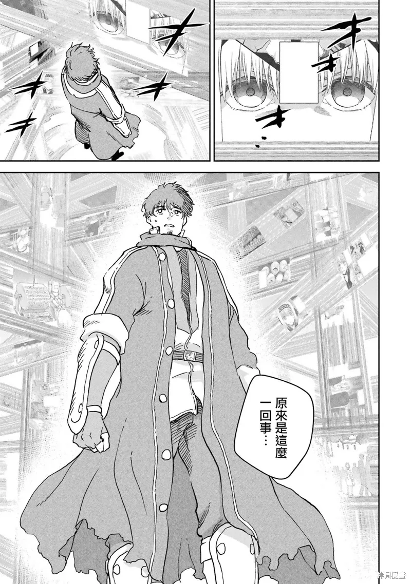 第39话 第11页