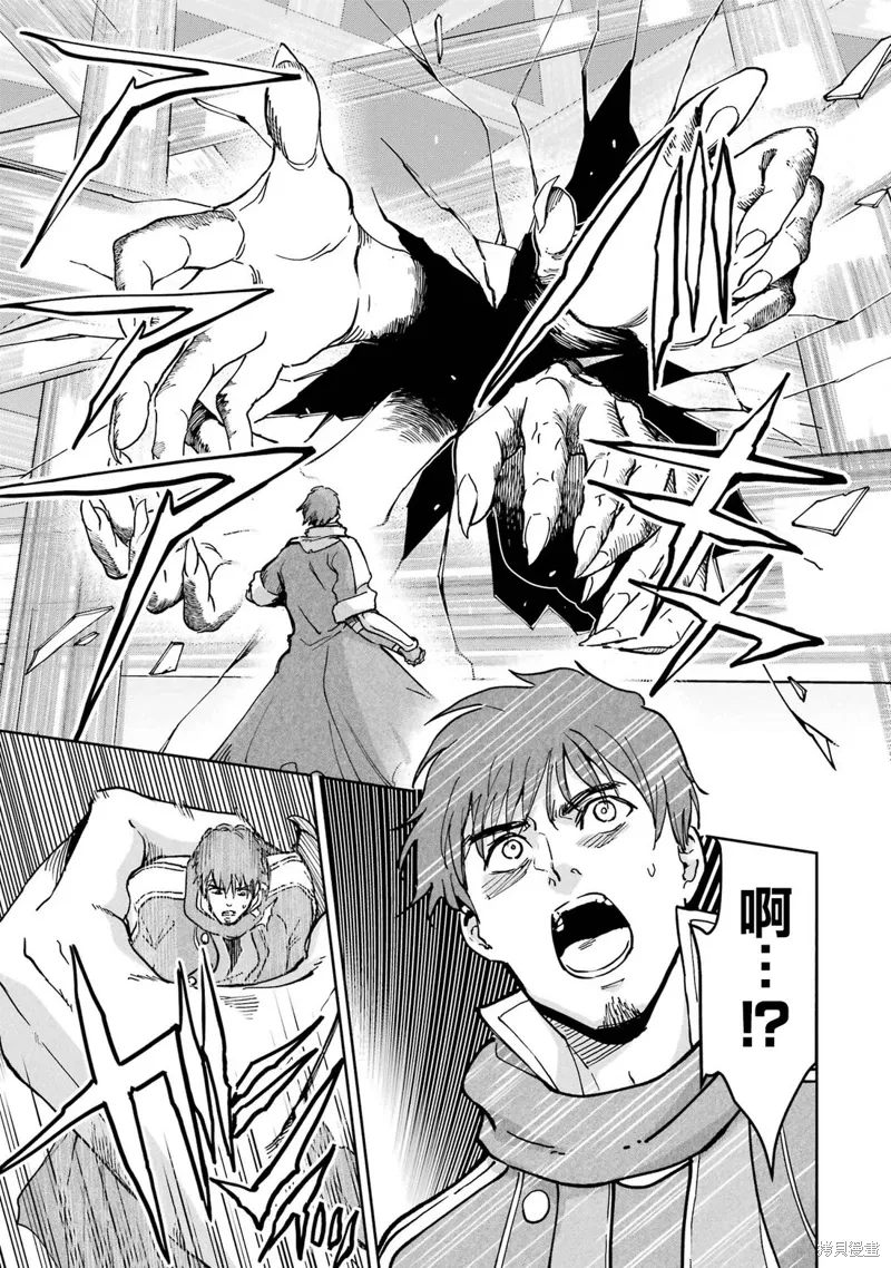 第39话 第13页