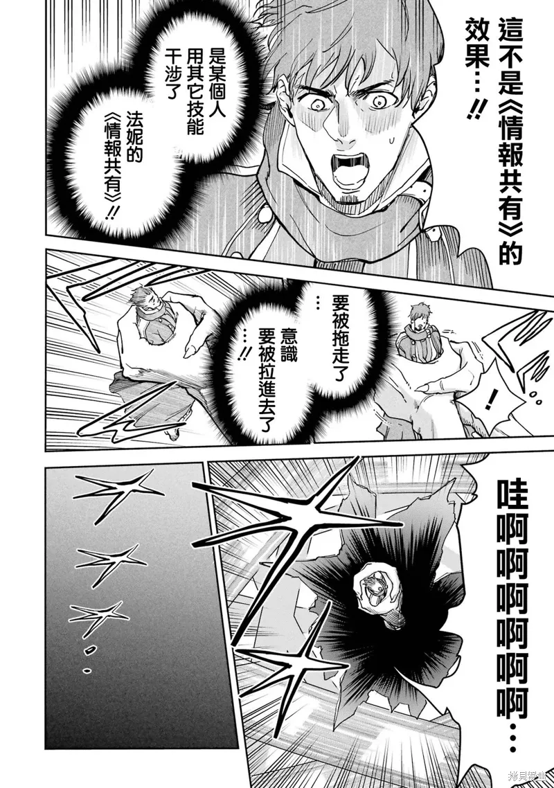 第39话 第14页