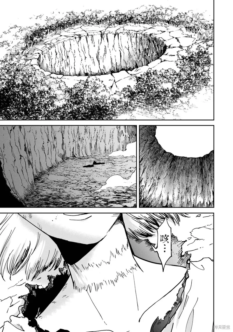 第39话 第15页