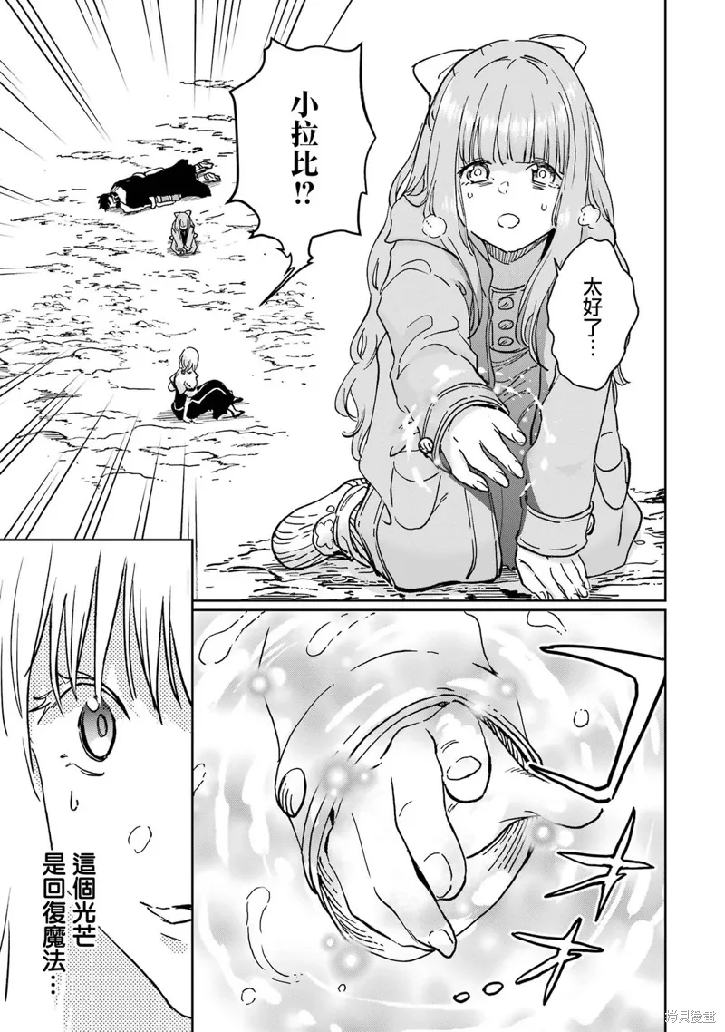 第39话 第17页