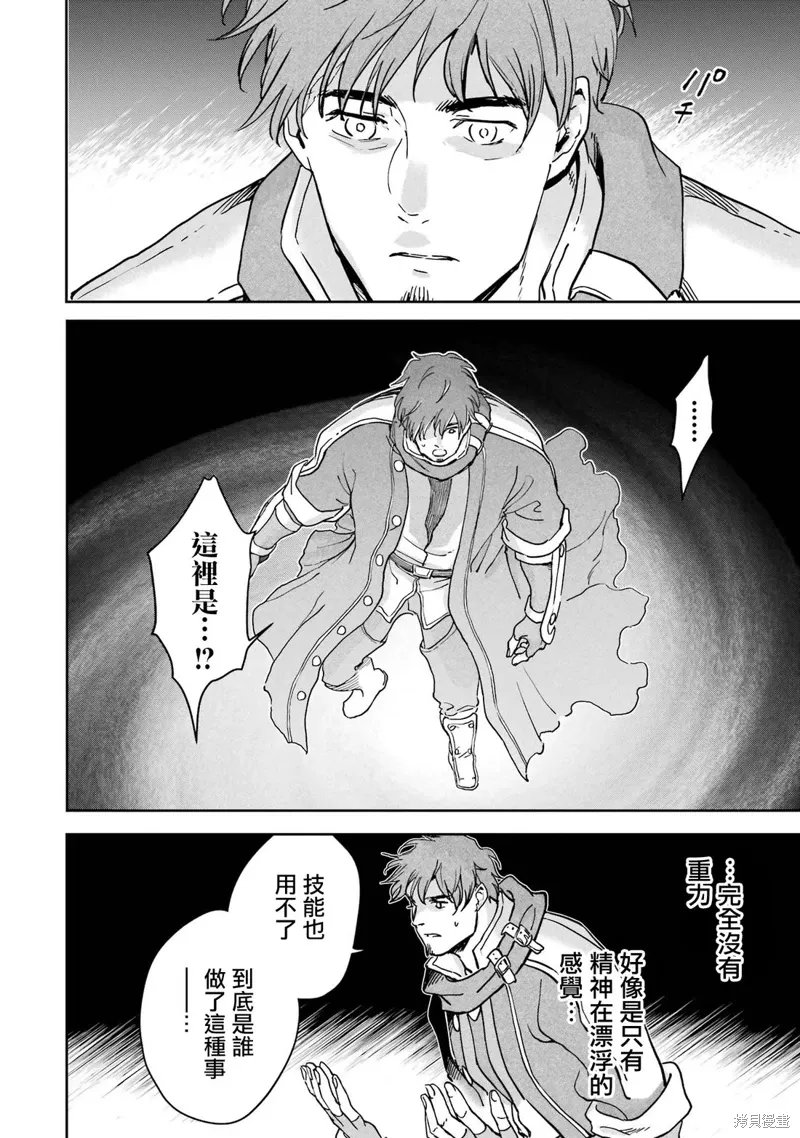 第39话 第22页