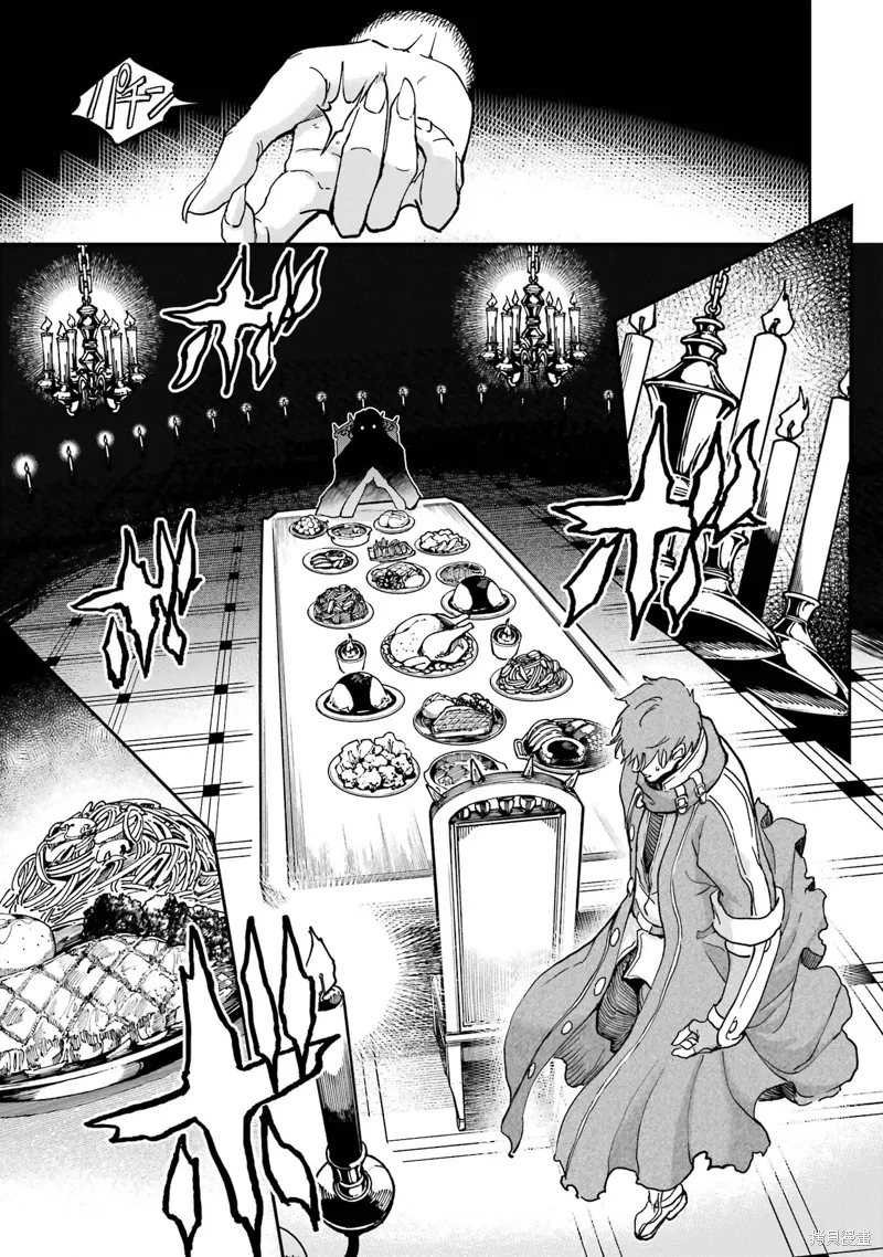 第39话 第23页