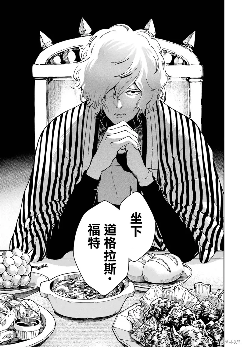 第39话 第25页