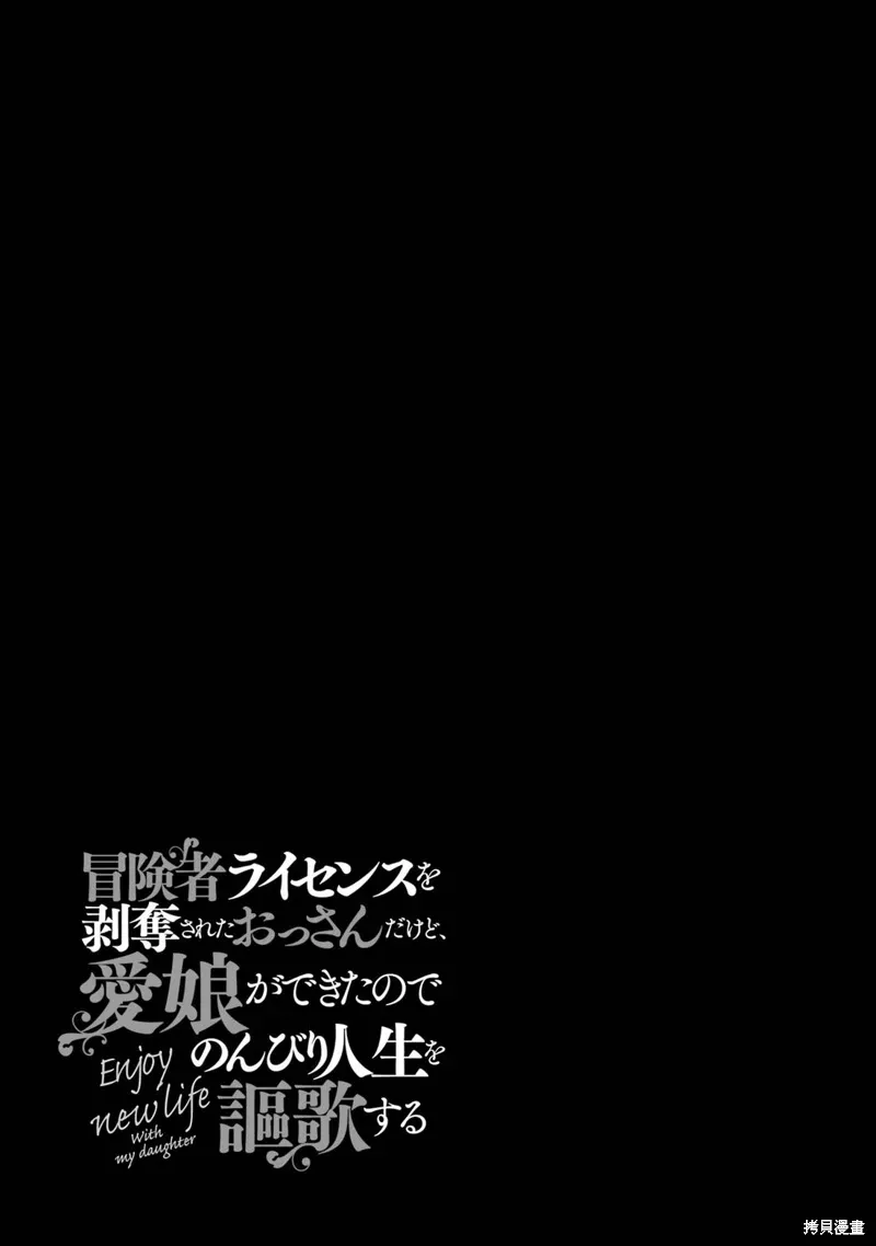 第39话 第27页