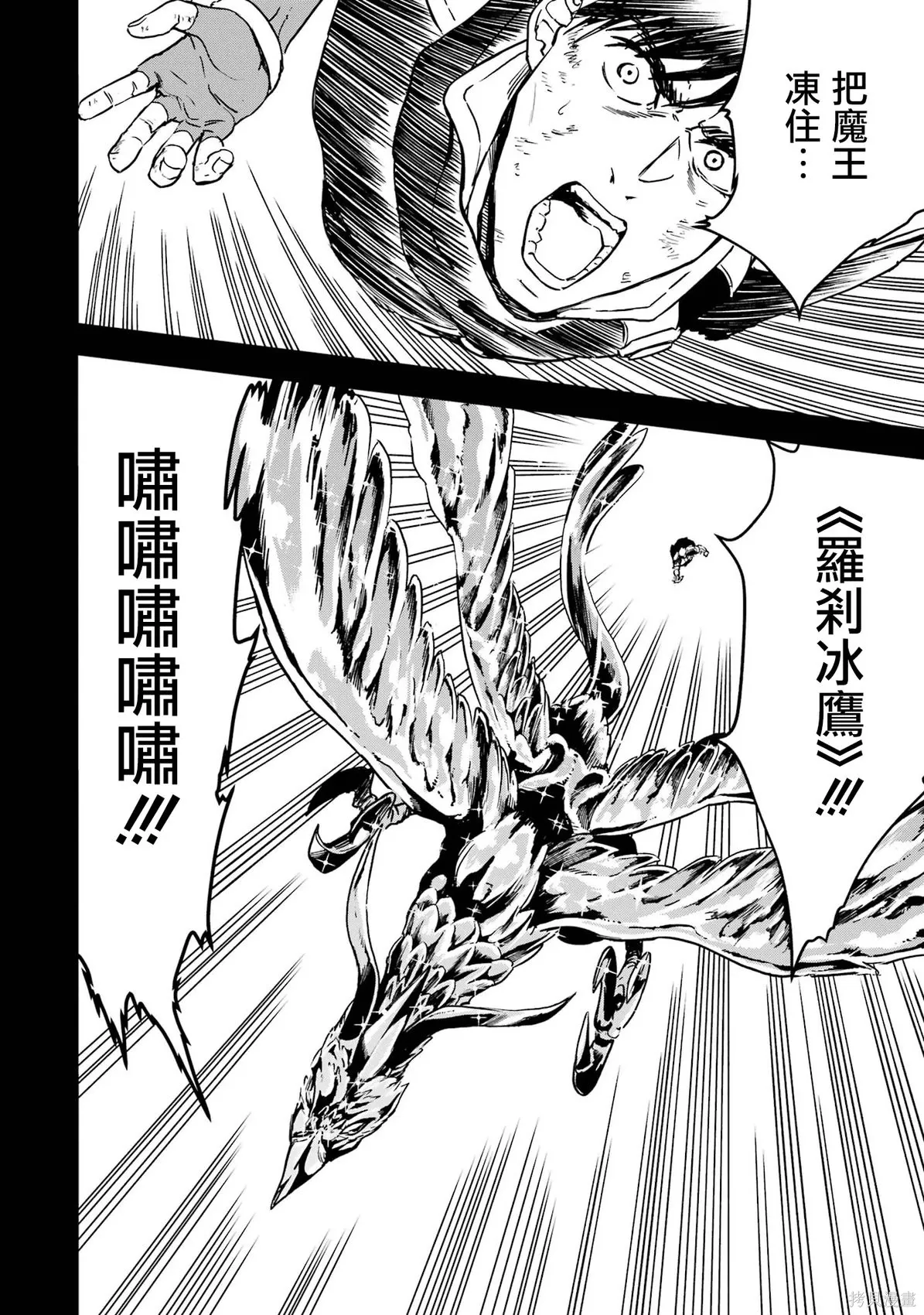 第40话 第2页