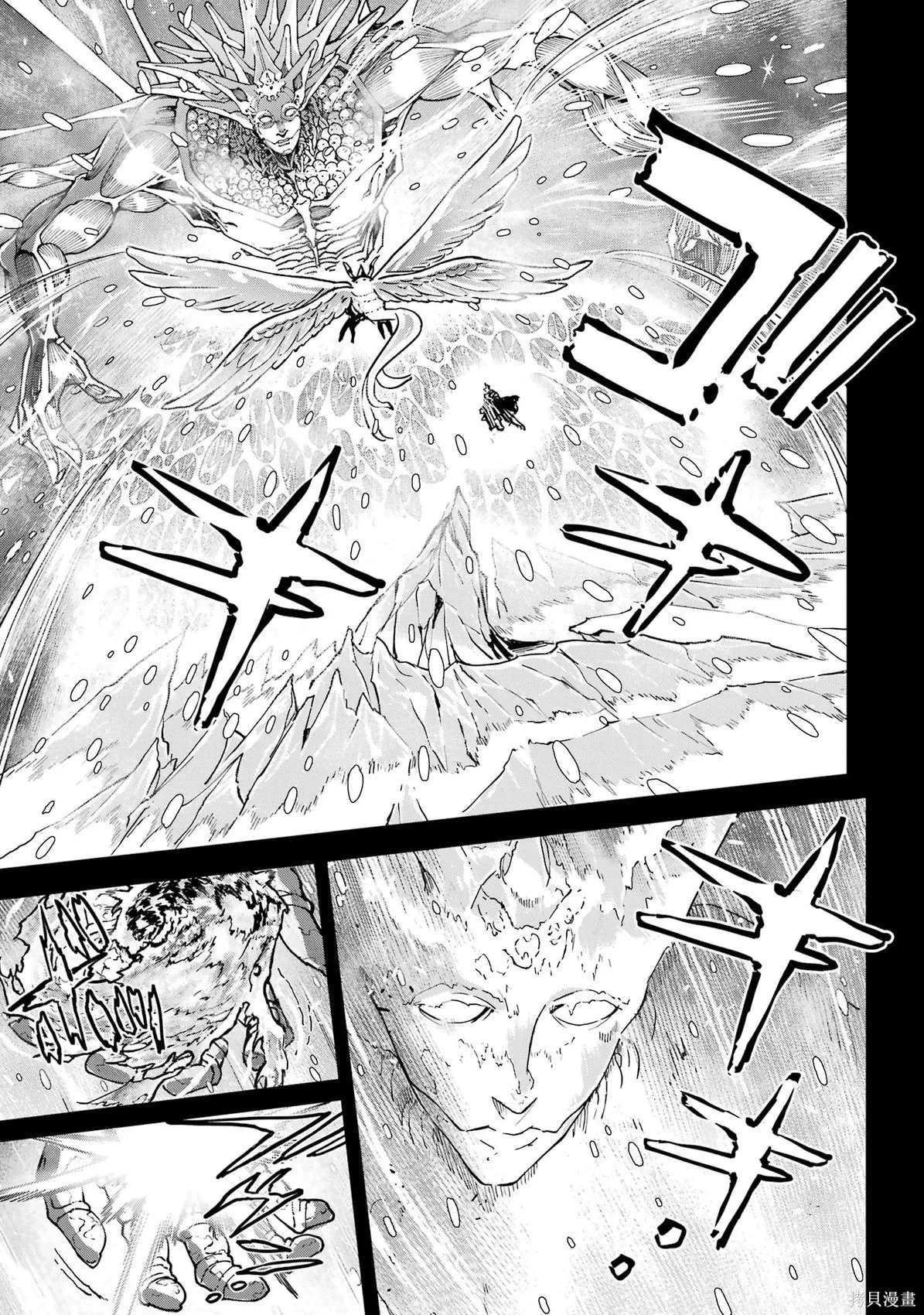 第40话 第3页