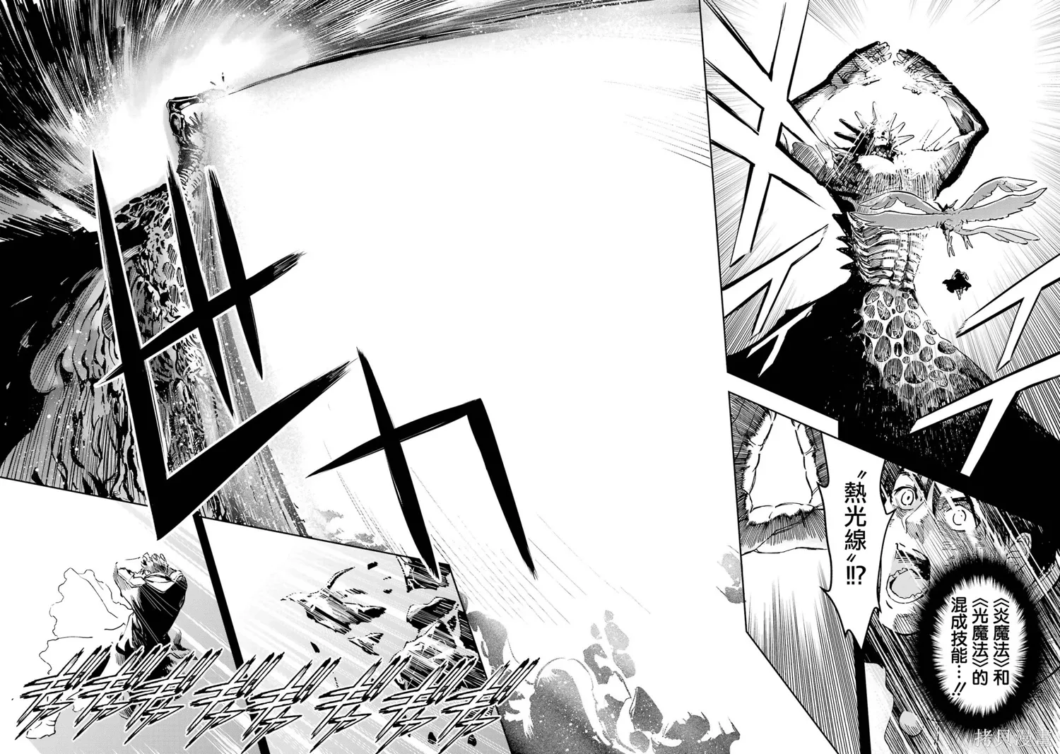 第40话 第4页