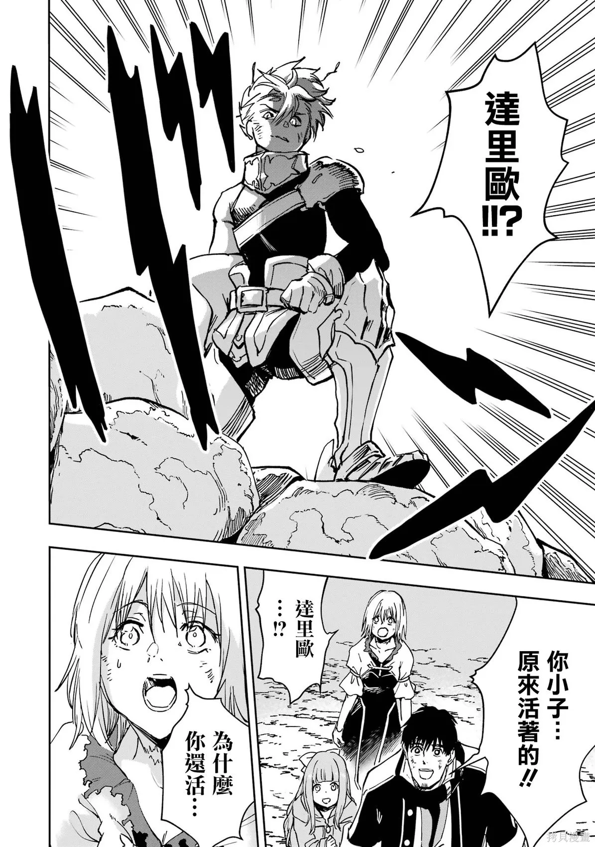 第40话 第34页