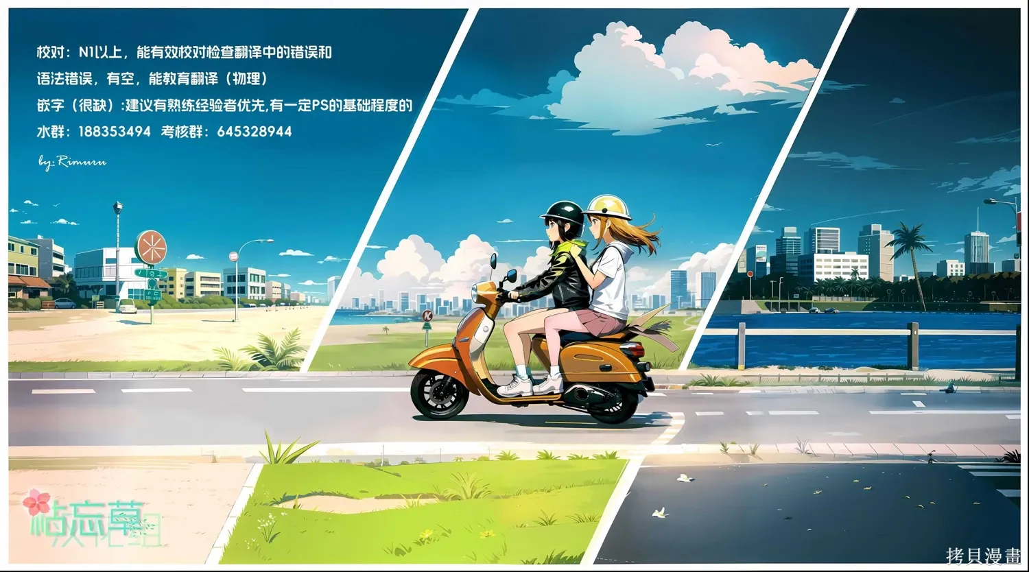 第40话 第42页