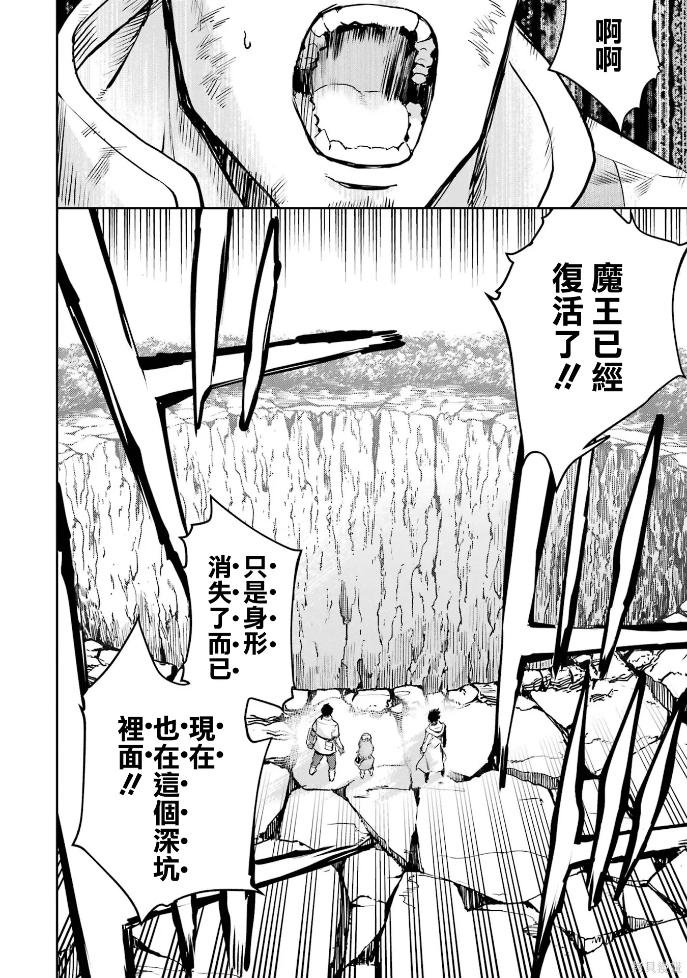第41话 第22页