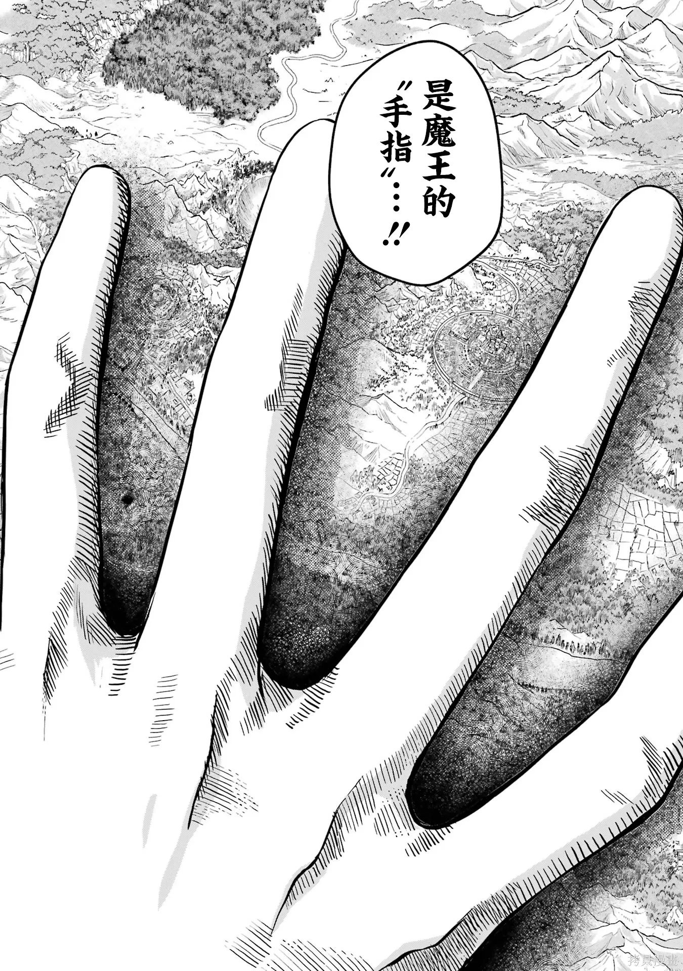 第41话 第24页