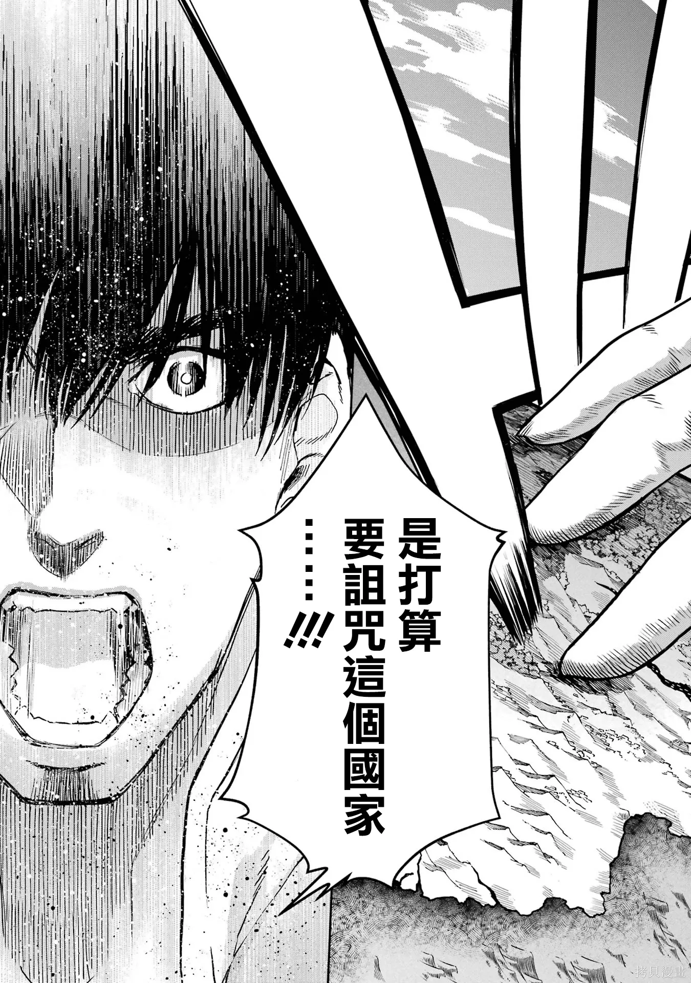 第41话 第27页