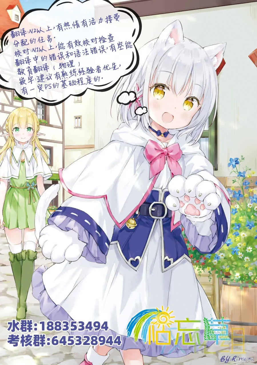 第41话 第33页