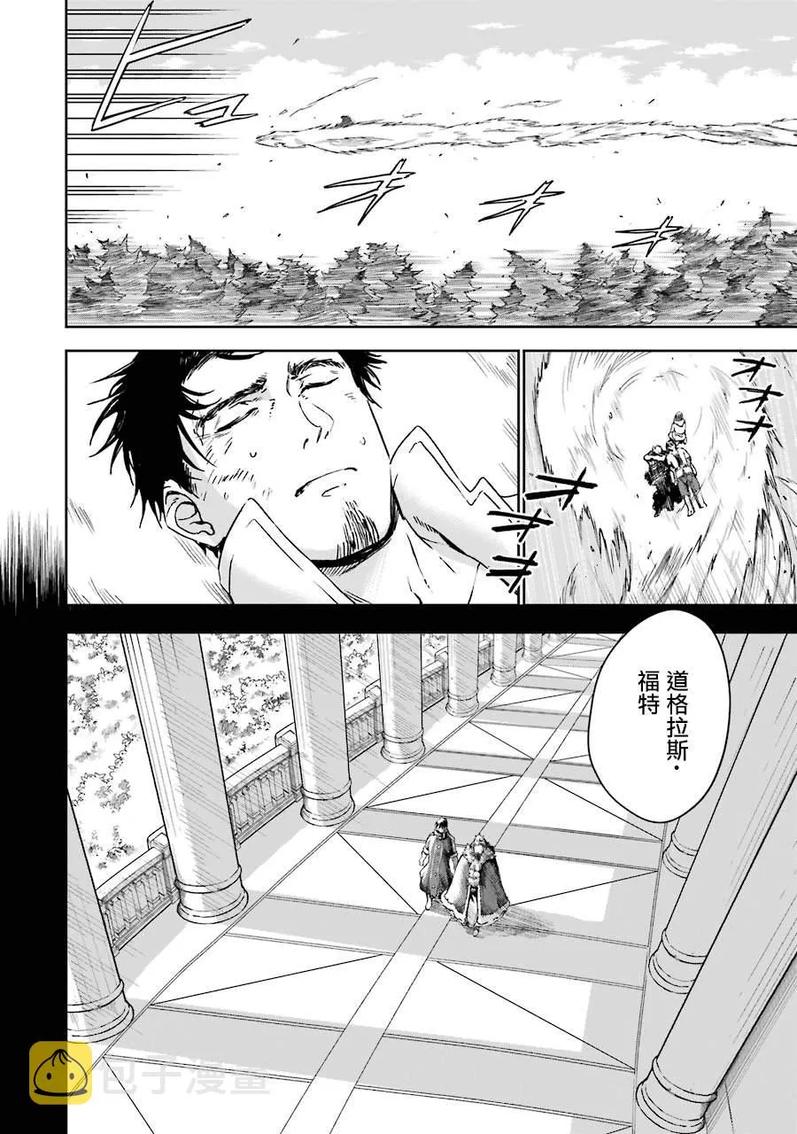 第27话 第2页
