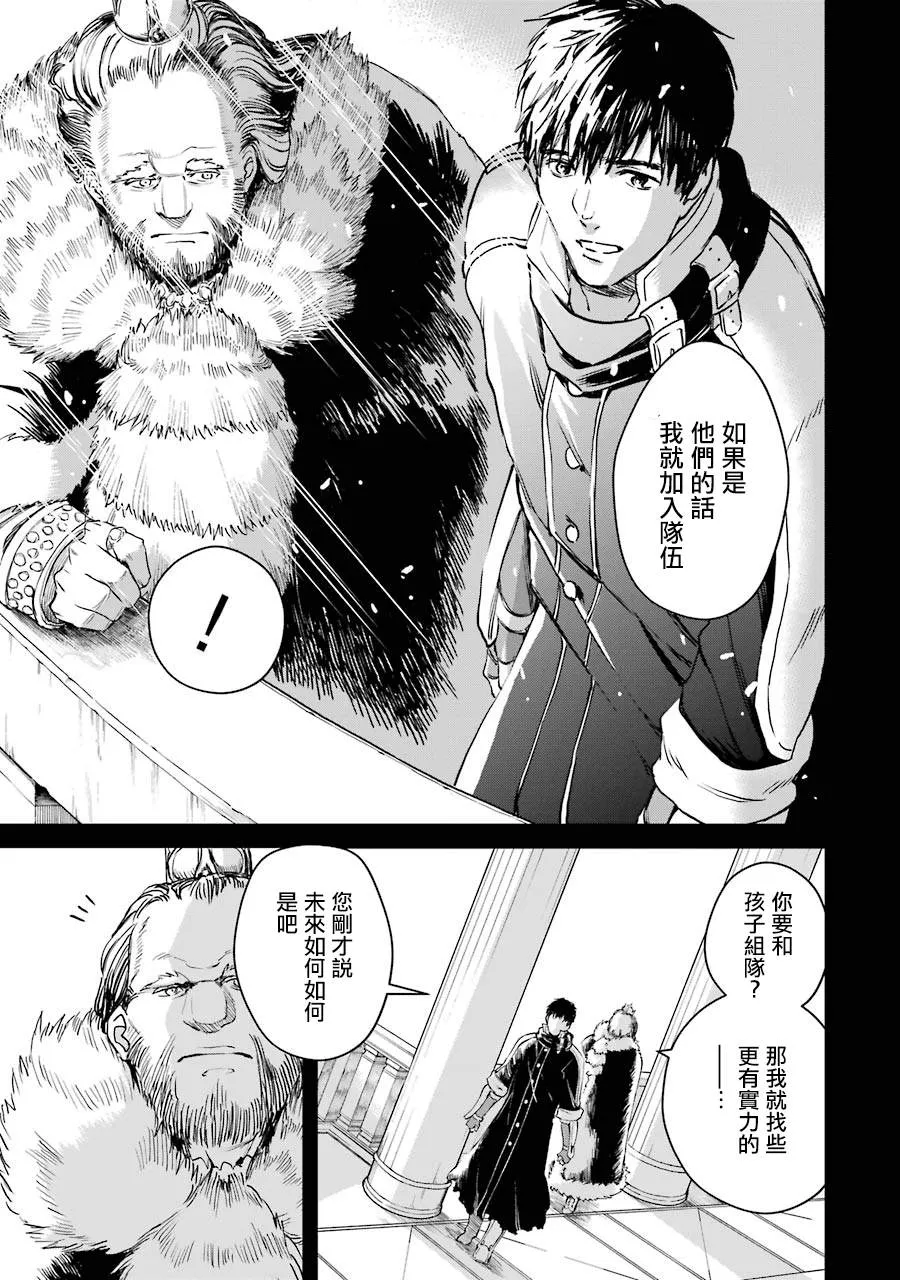 第27话 第7页
