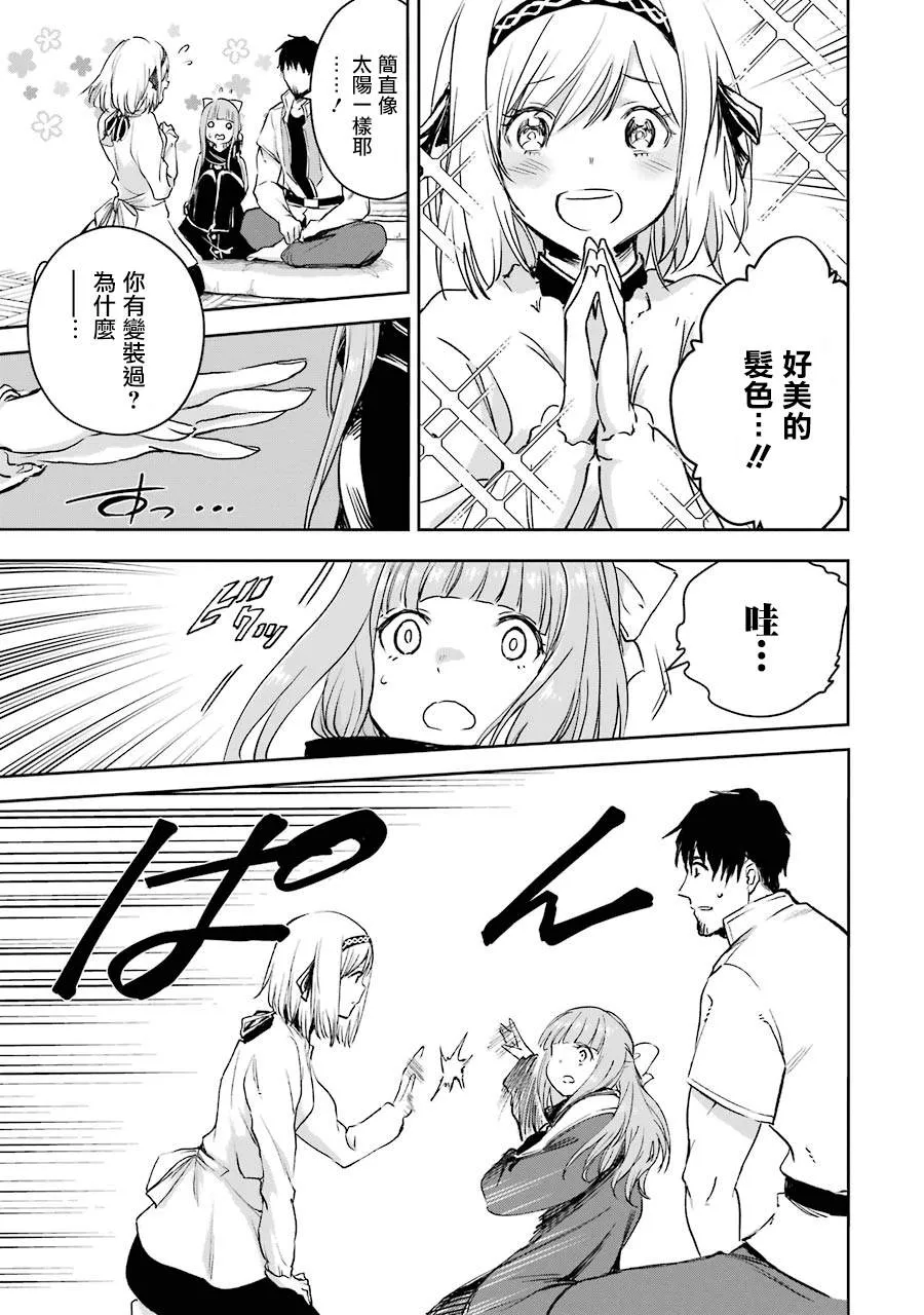 第27话 第22页
