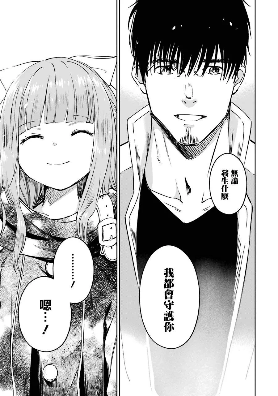 第27话 第28页