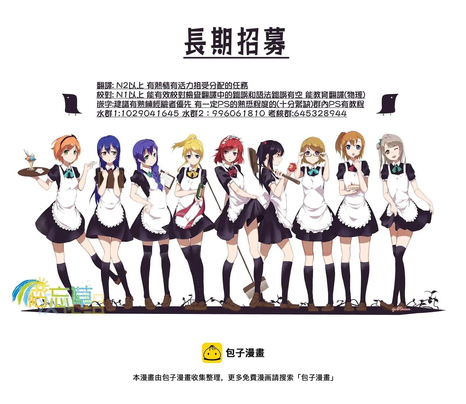 第27话 第31页