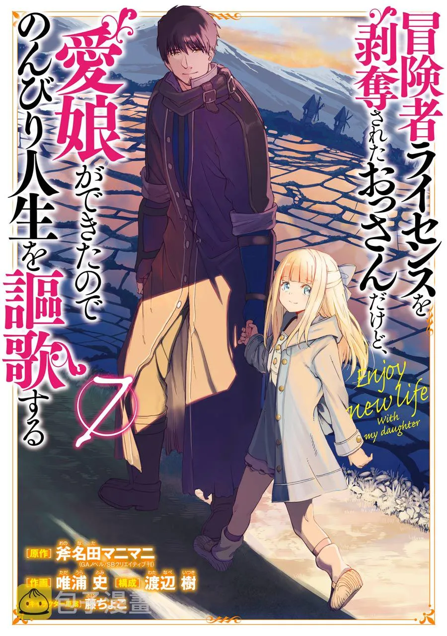 第24话 第1页