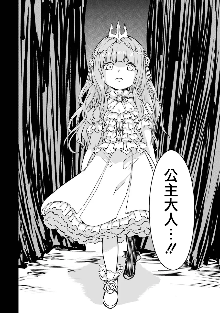 第24话 第14页