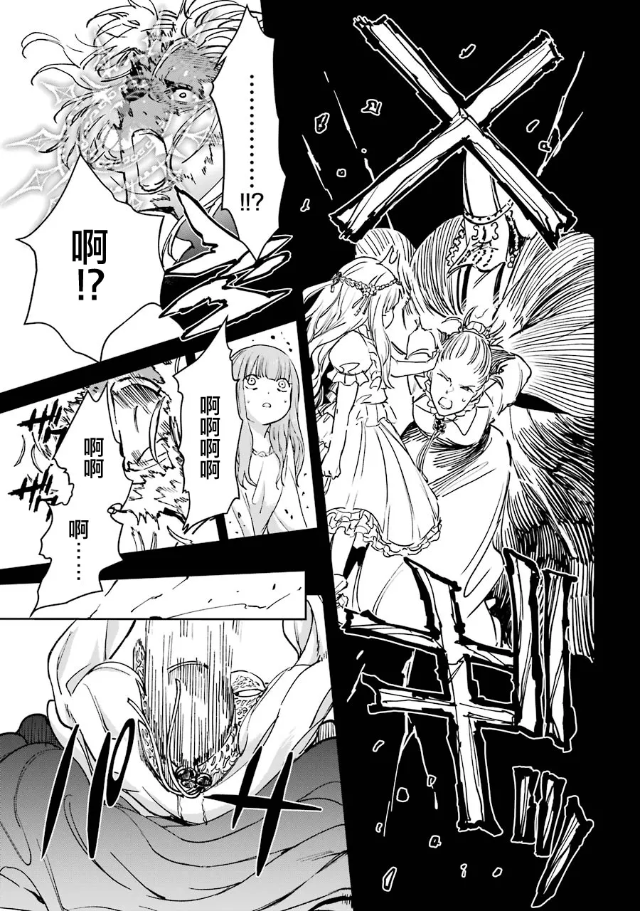 第24话 第19页
