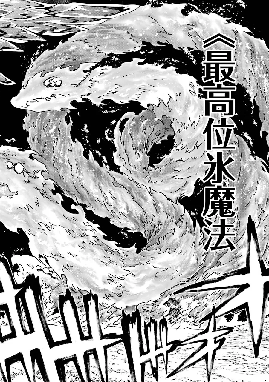 第24话 第32页