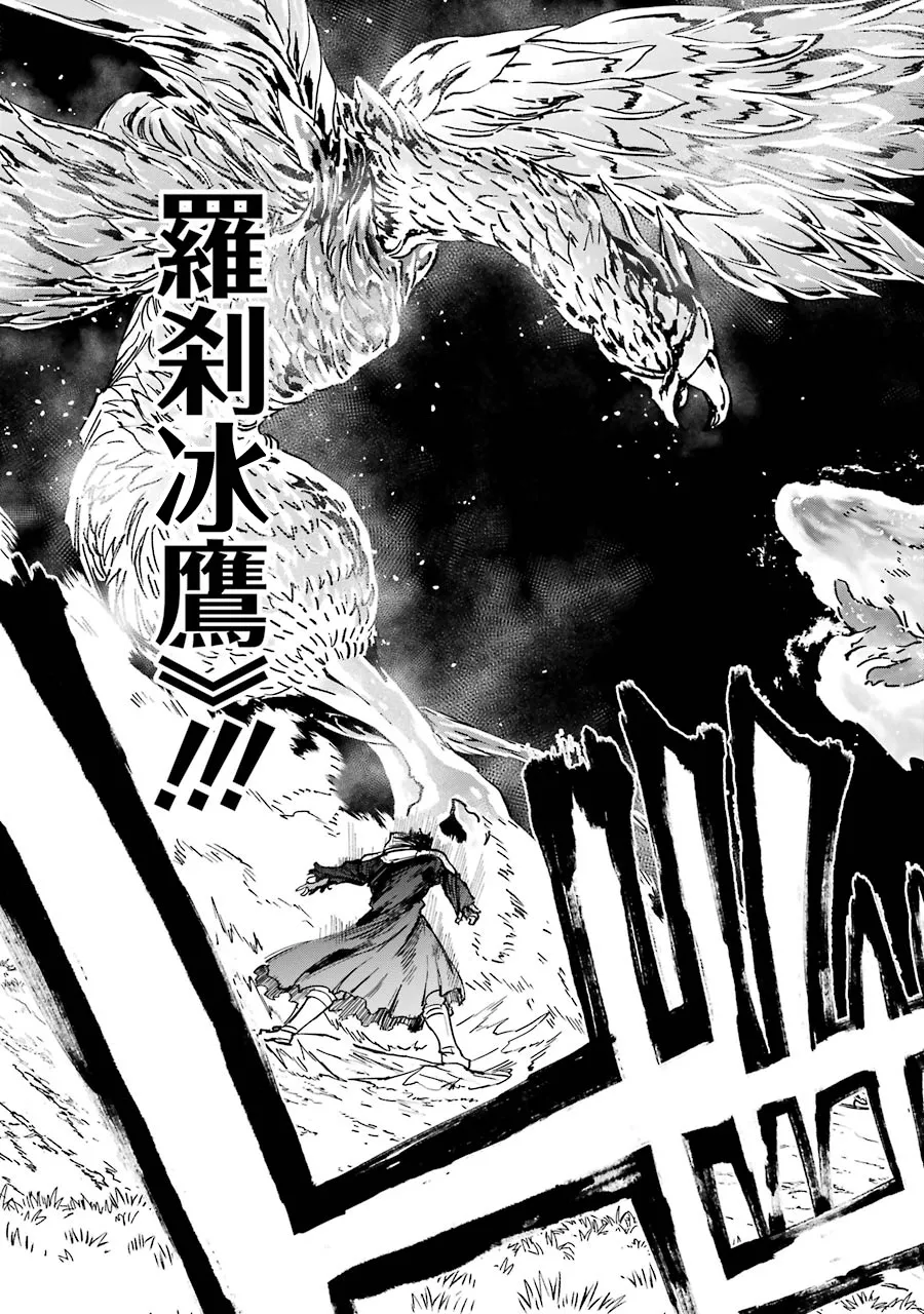 第24话 第33页