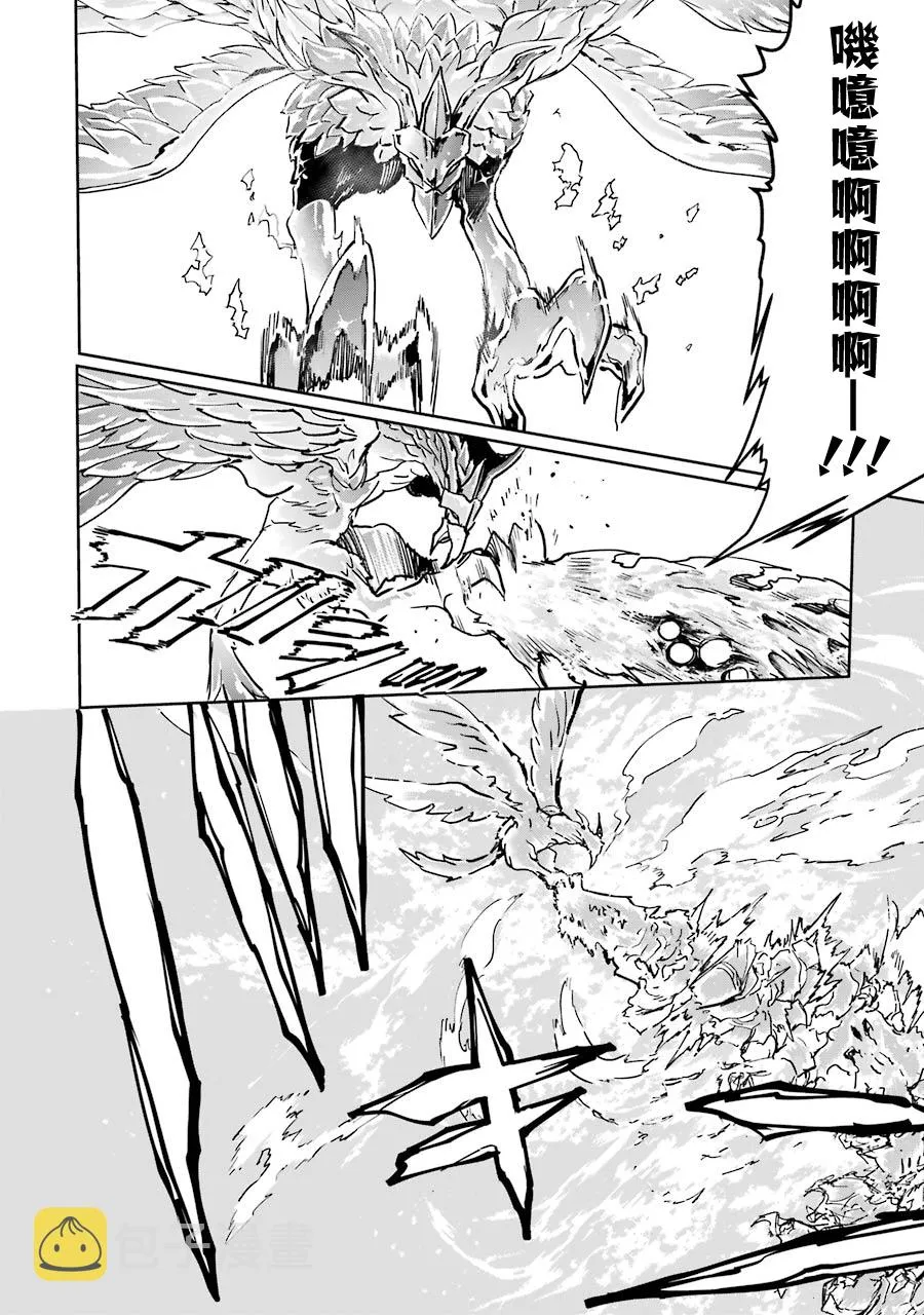 第24话 第34页