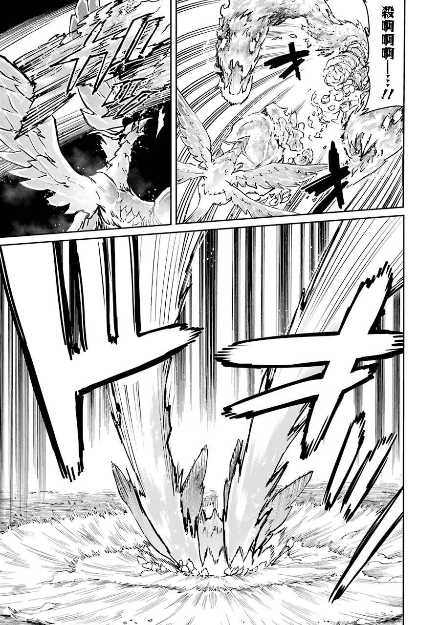 第24话 第35页