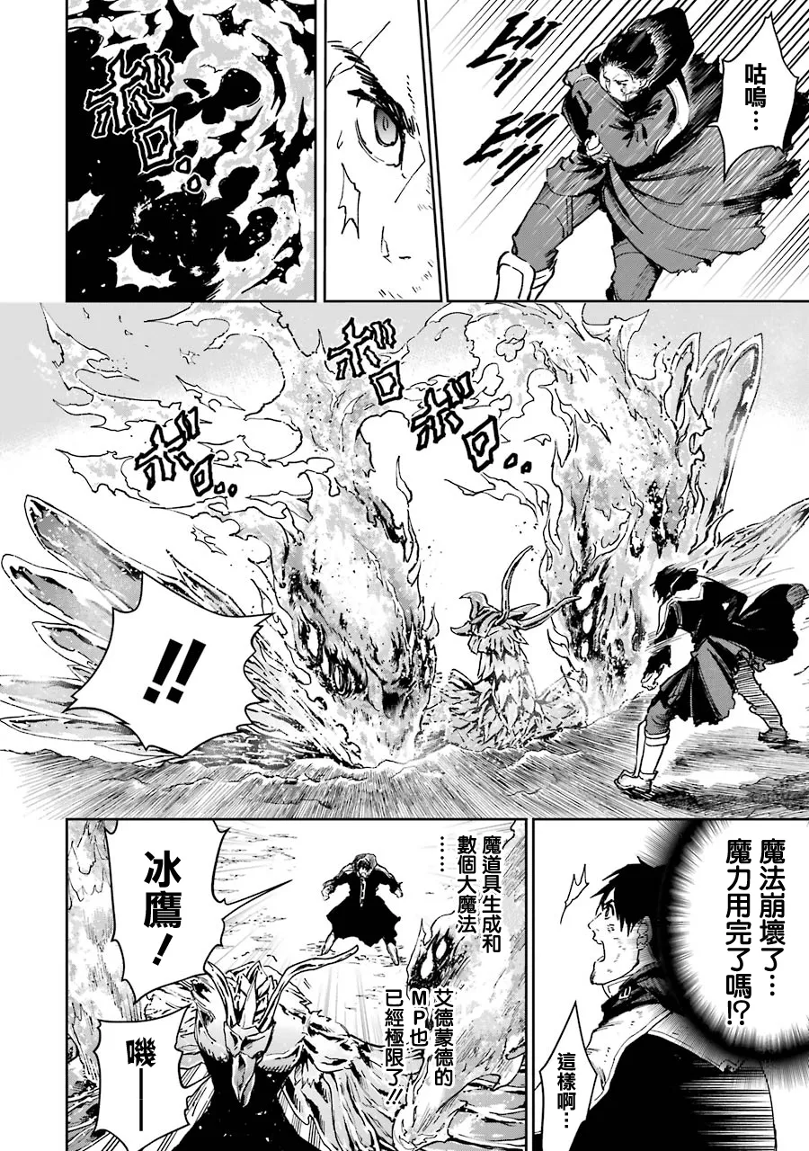 第24话 第36页