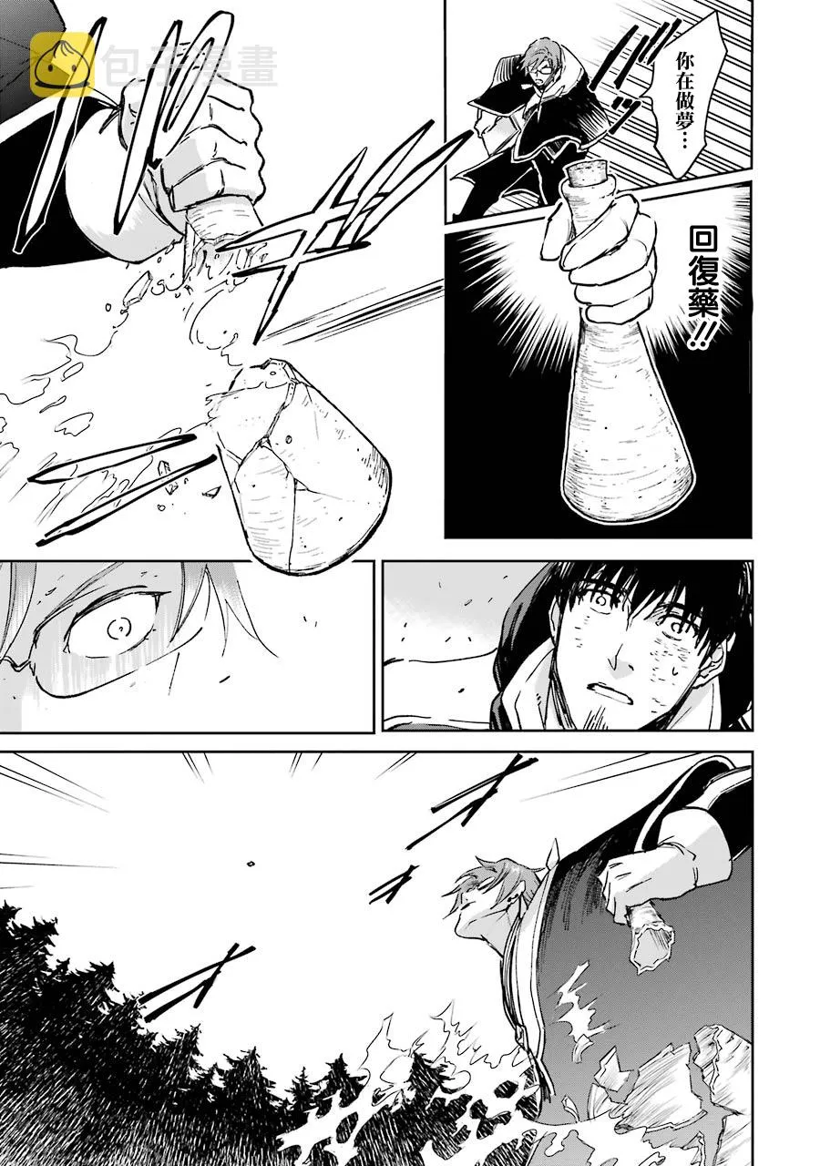 第24话 第37页