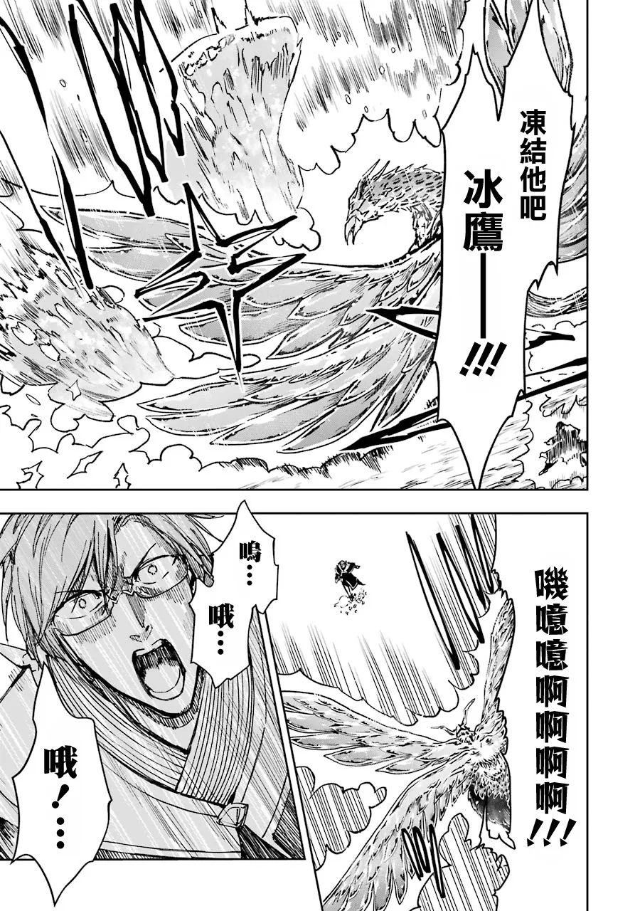 第24话 第39页