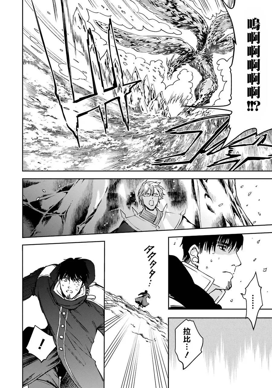 第24话 第40页