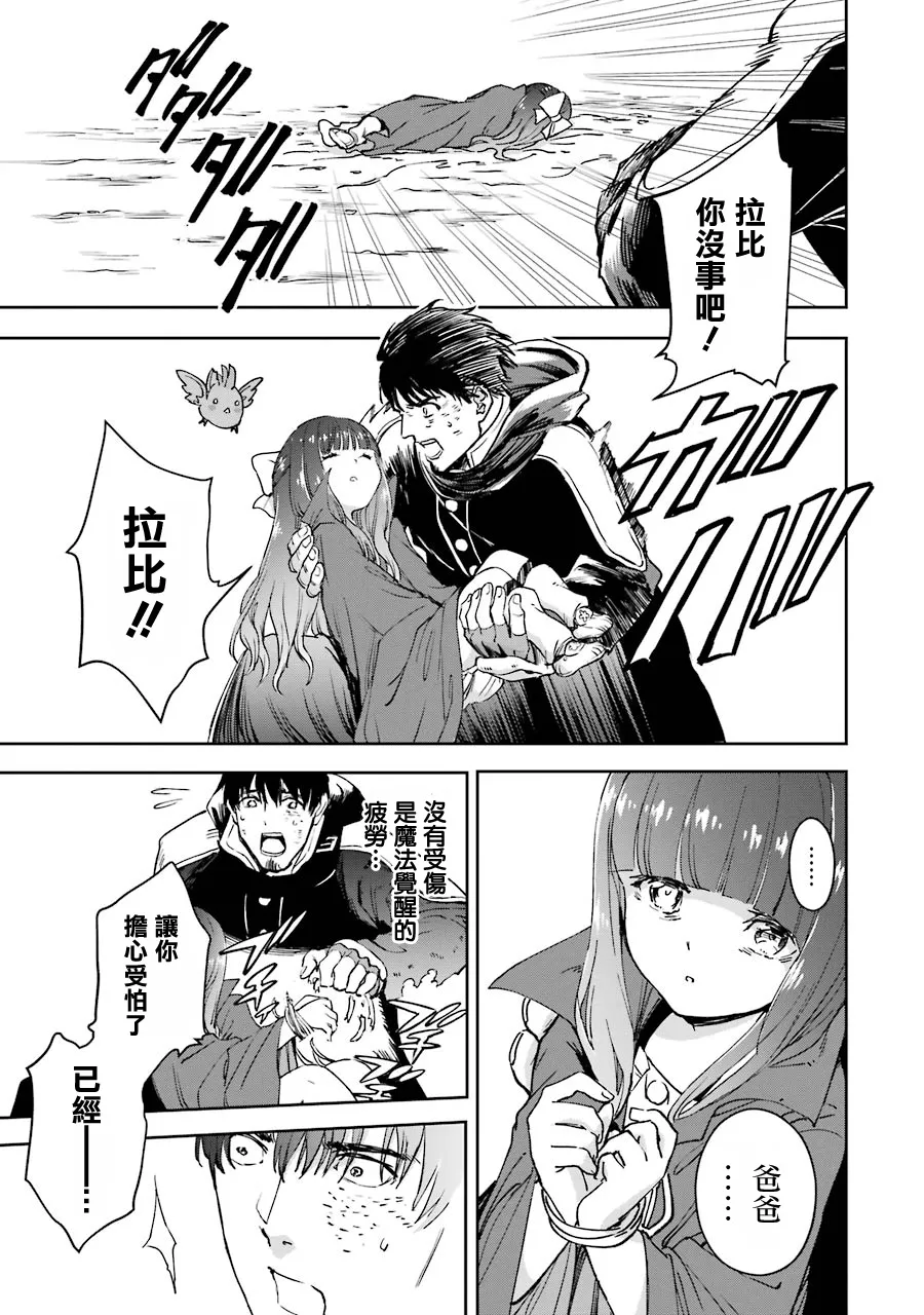 第24话 第41页