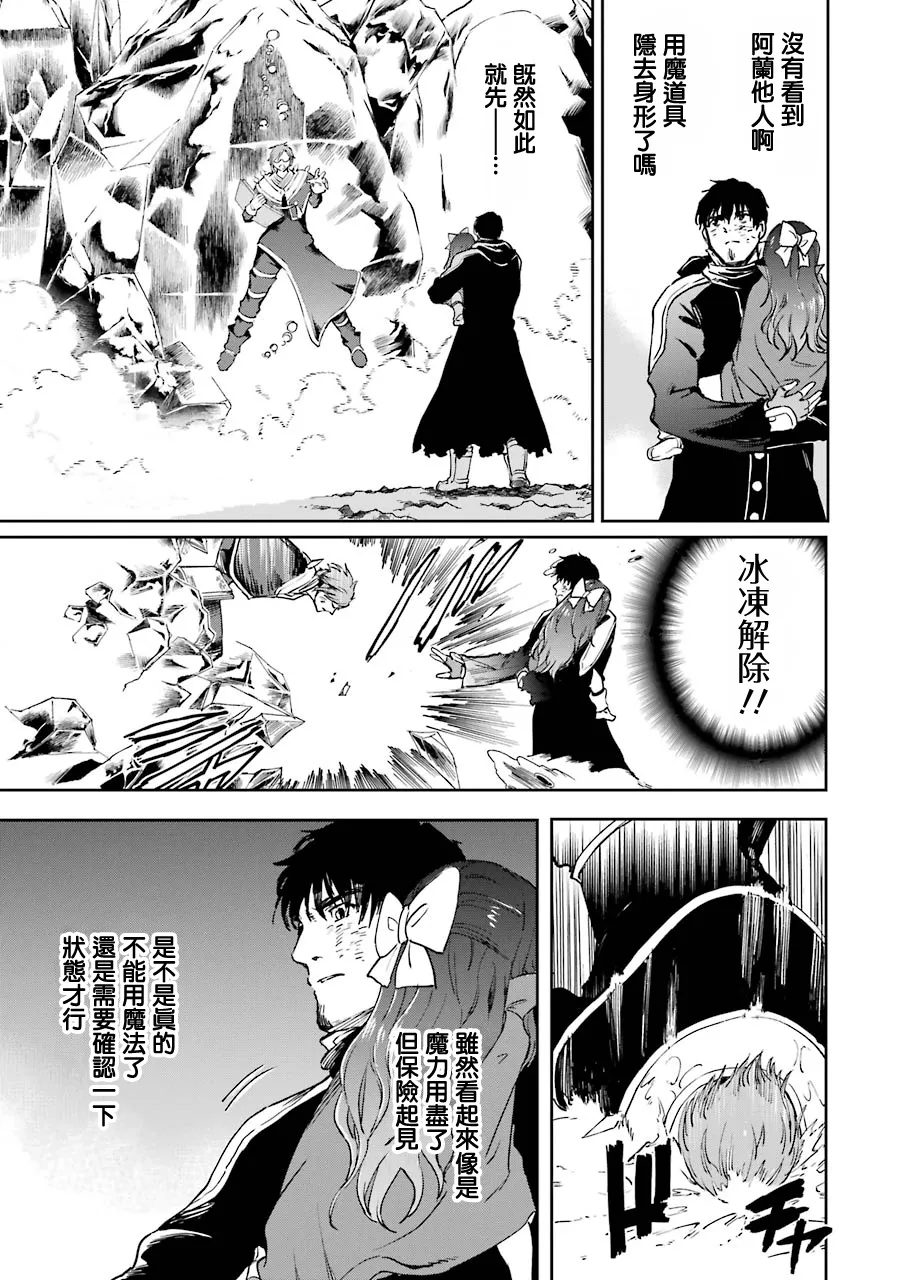 第24话 第43页