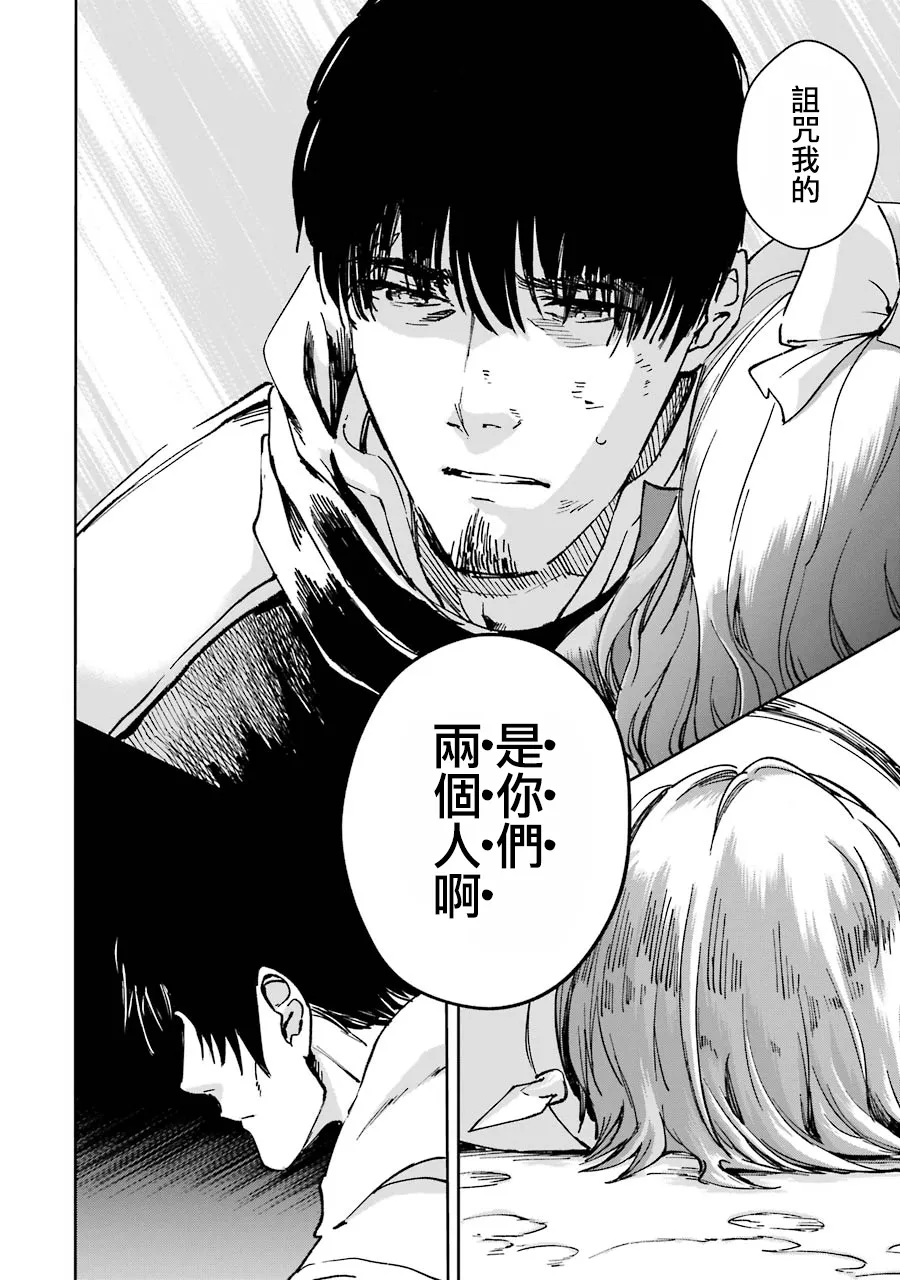 第24话 第46页