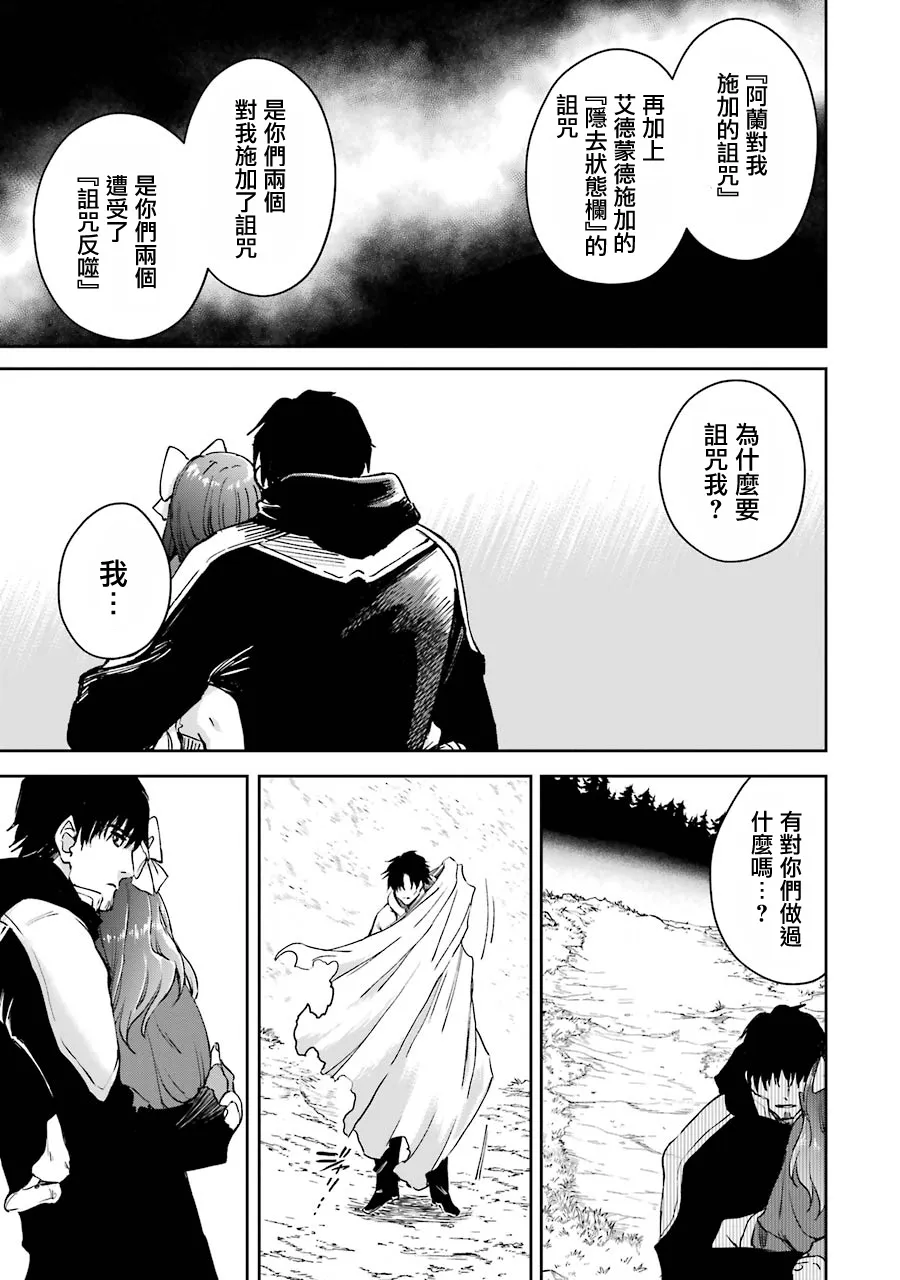 第24话 第47页