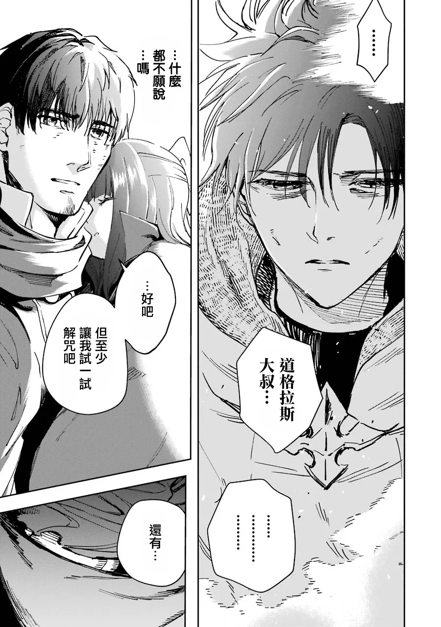 第24话 第49页
