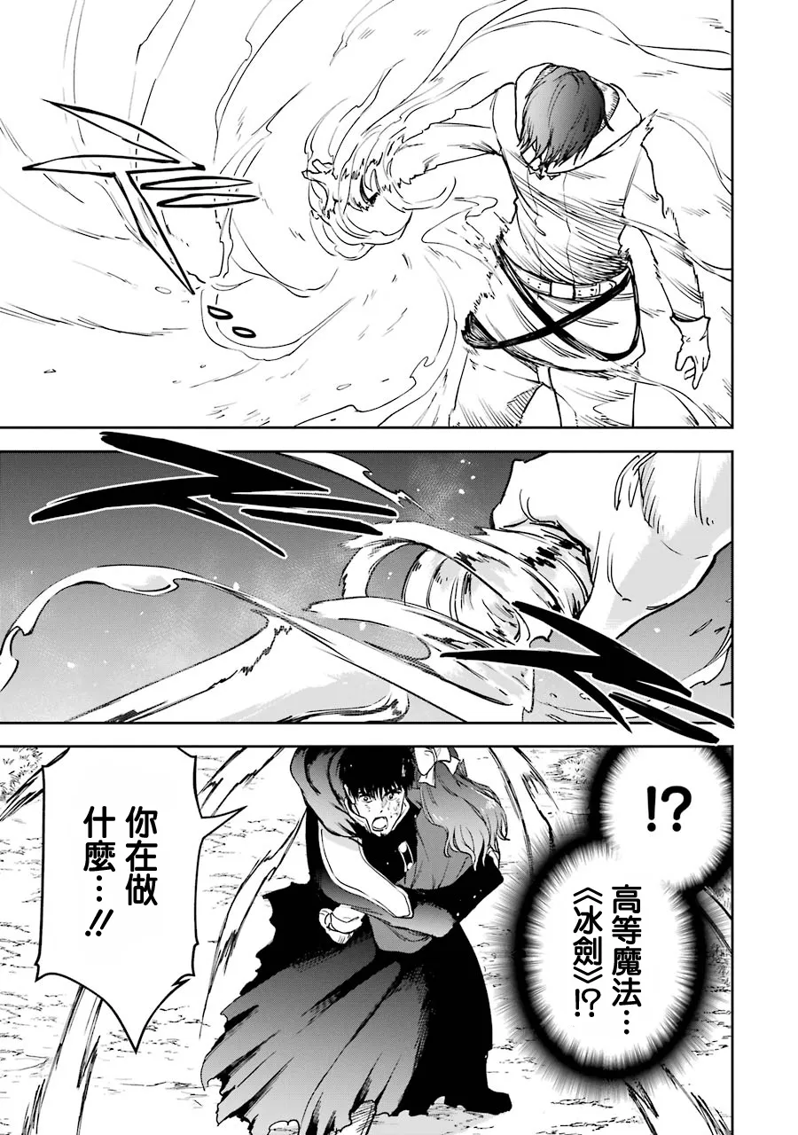 第24话 第51页