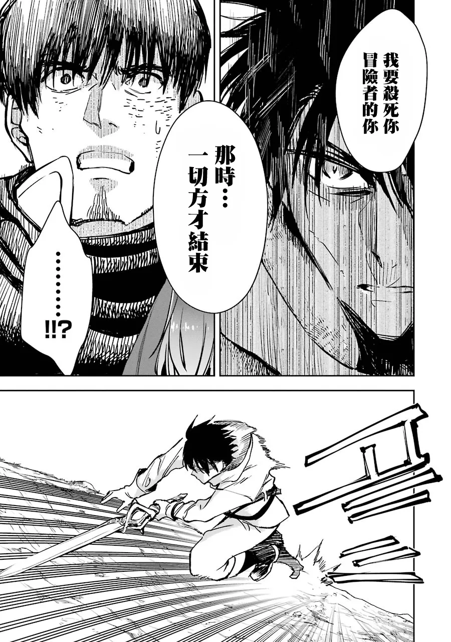 第24话 第53页