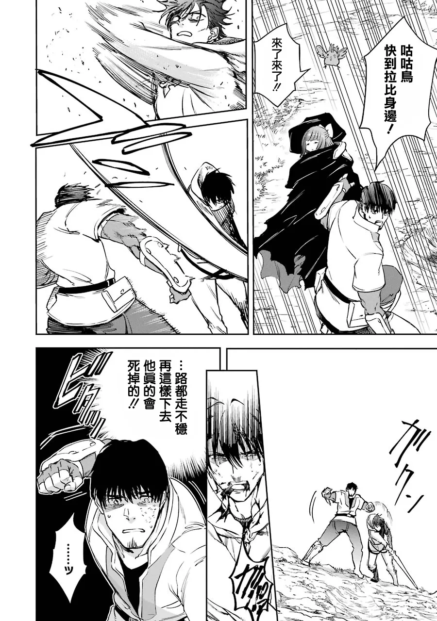 第24话 第54页
