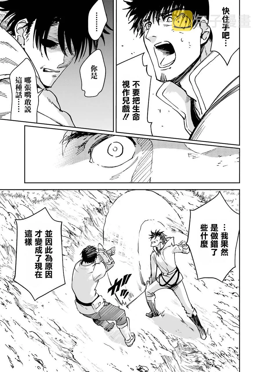 第24话 第55页