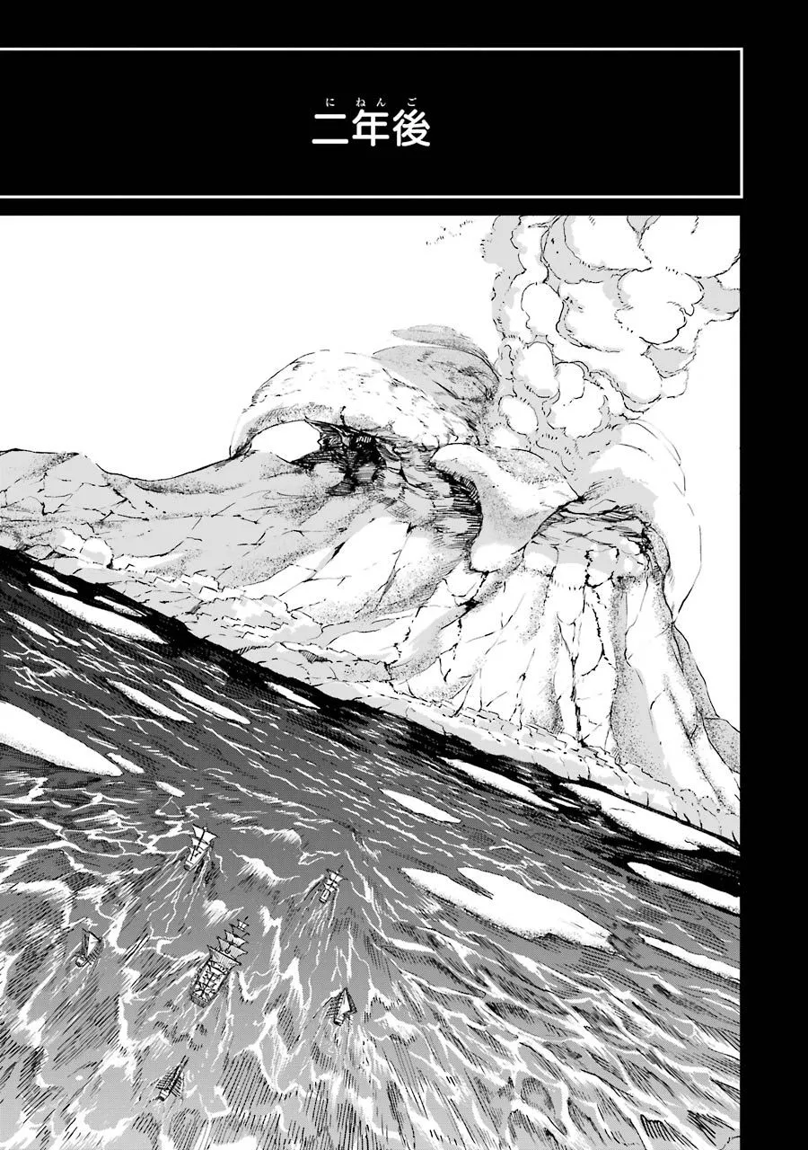 第23话 第5页