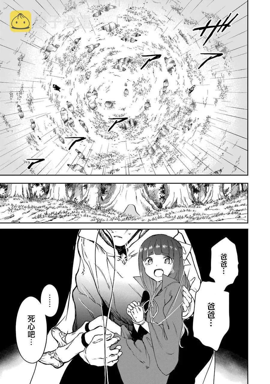 第23话 第15页