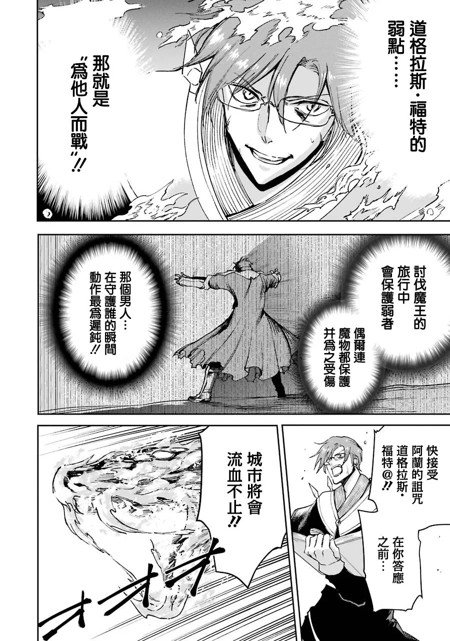 第23话 第24页