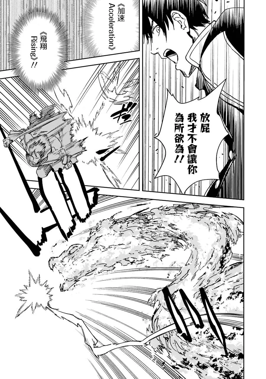 第23话 第25页