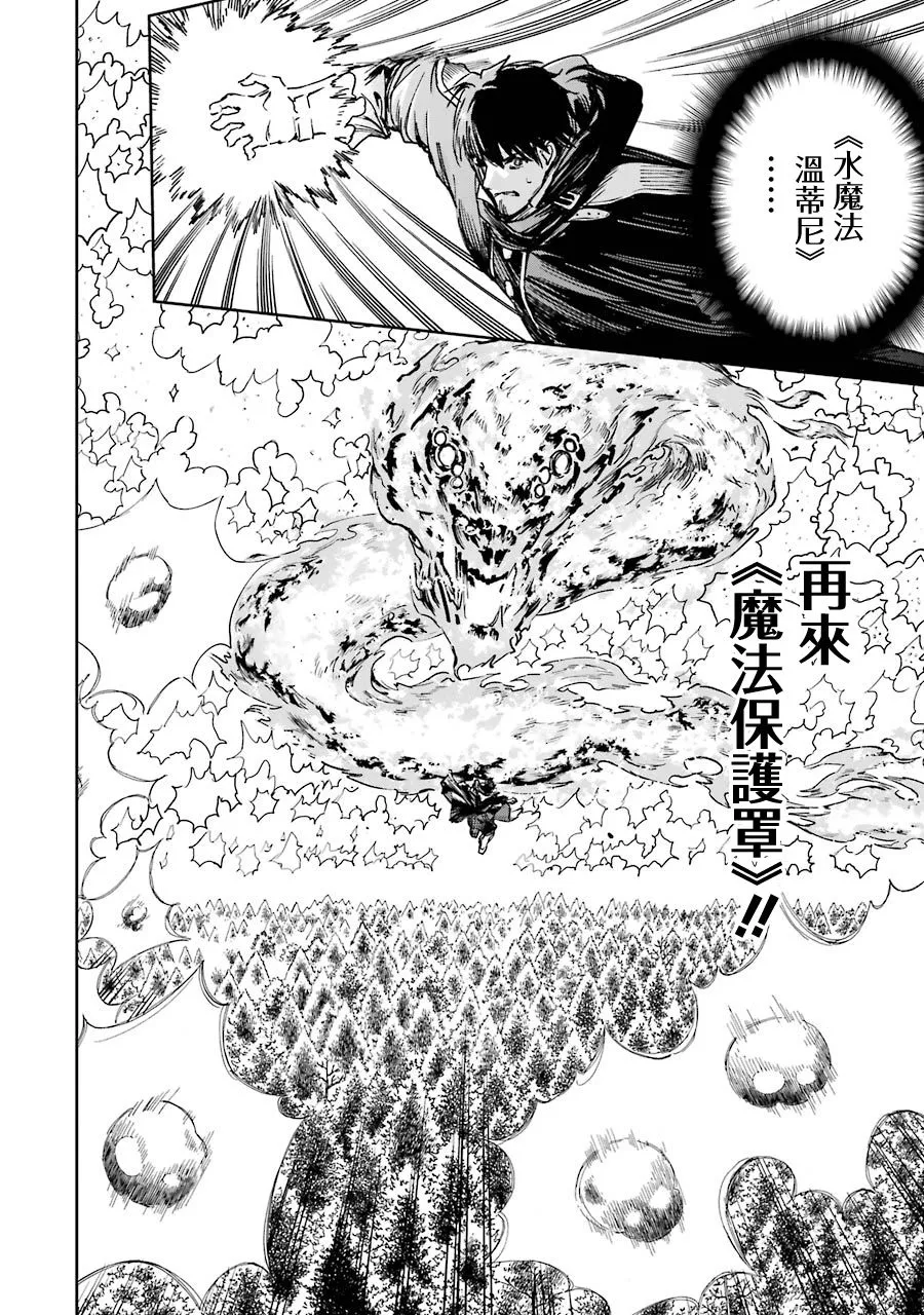 第23话 第26页