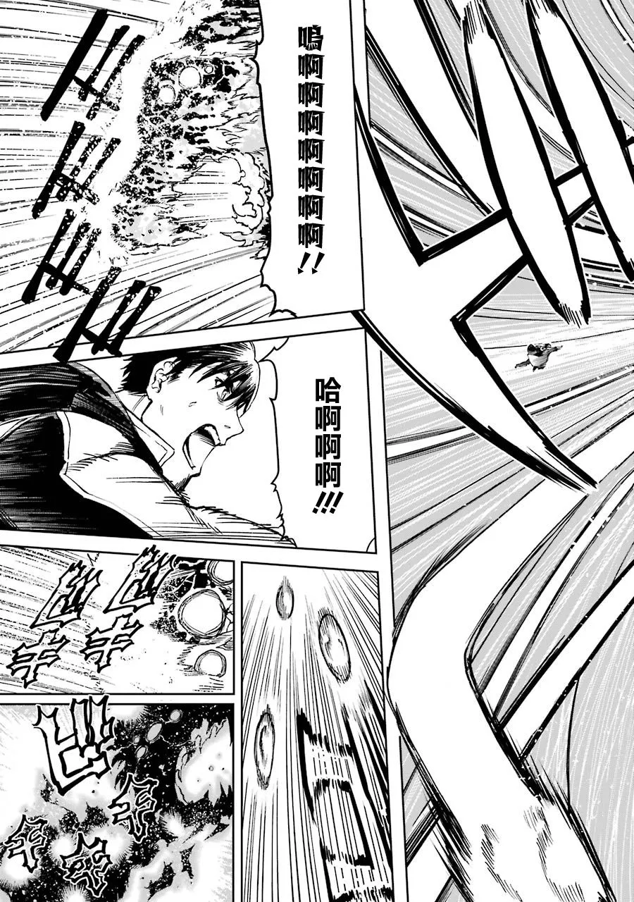 第23话 第29页