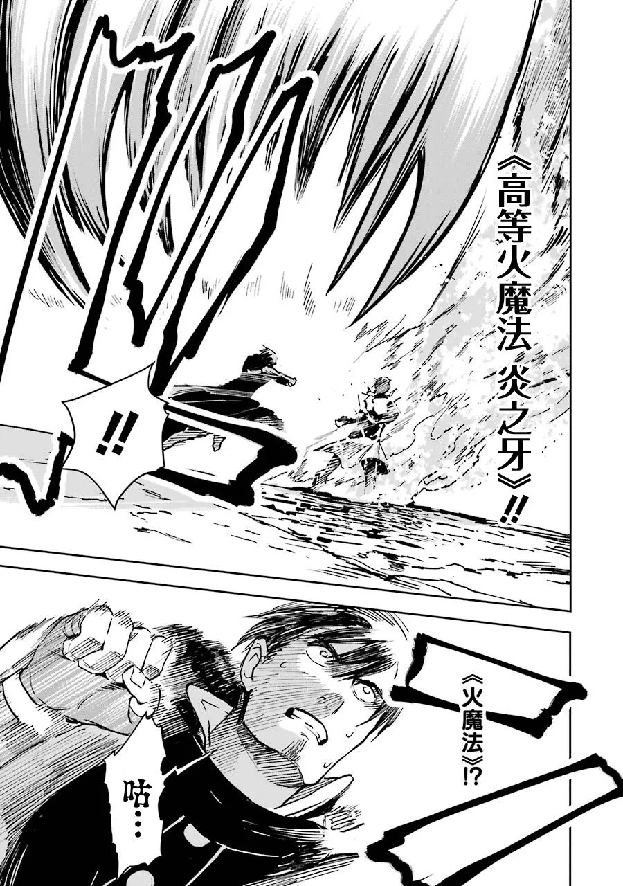 第23话 第33页